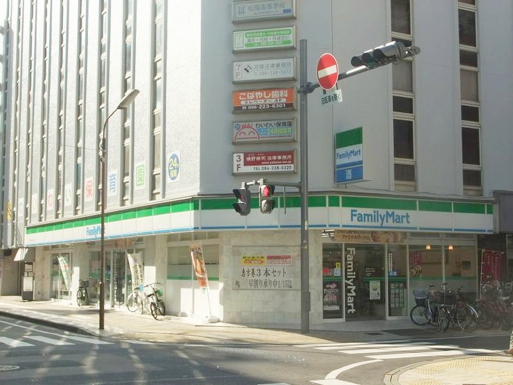コンビニ　ファミリーマート岡山中山下店（コンビニ）まで207m