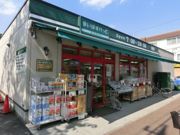 スーパー　まいばすけっと 上小田中6丁目店（スーパー）まで454m