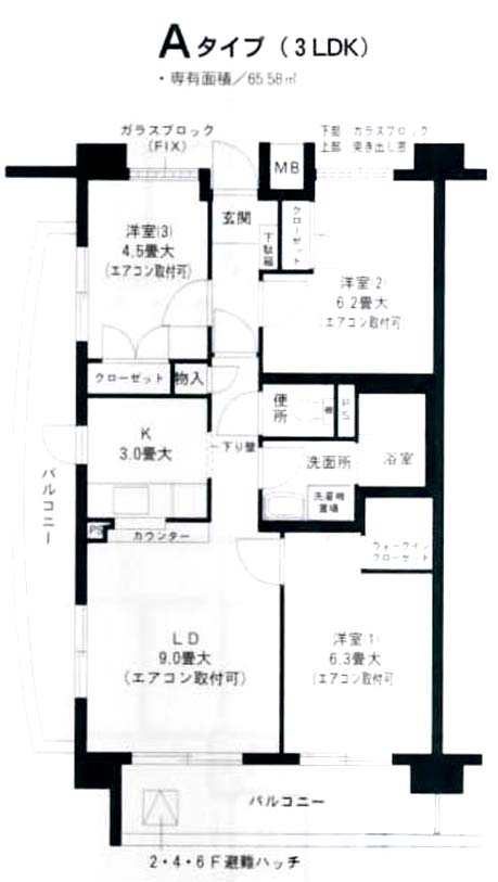 横浜市瀬谷区本郷のマンションの間取り