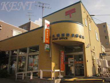 郵便局　札幌西野東郵便局（郵便局）まで678m