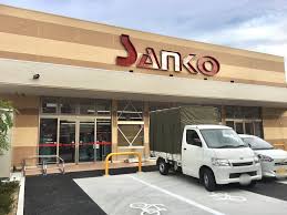 スーパー　スーパーサンコー 今福店（スーパー）まで524m