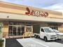スーパー　スーパーサンコー 今福店（スーパー）まで524m