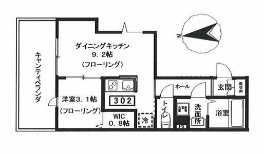 世田谷区砧のマンションの間取り