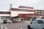 スーパー　サニーマート束本店（スーパー）まで550m
