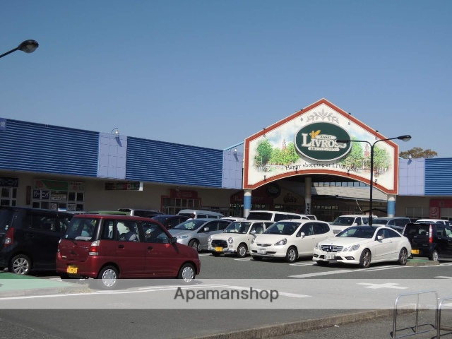 スーパー　リブロス笠井（スーパー）まで333m