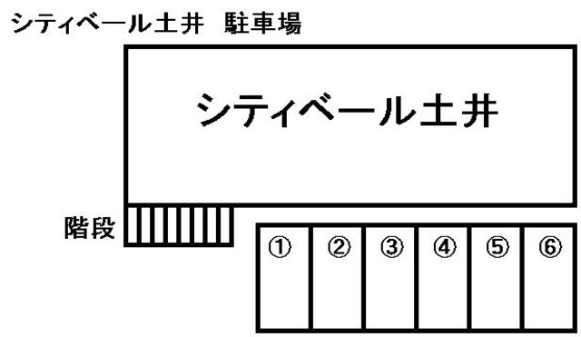 【シティベール土井のその他】