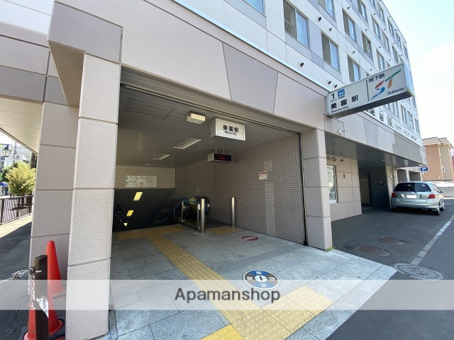 その他　美園駅（その他）まで621m