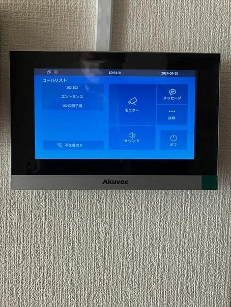 セキュリティ　※現状優先