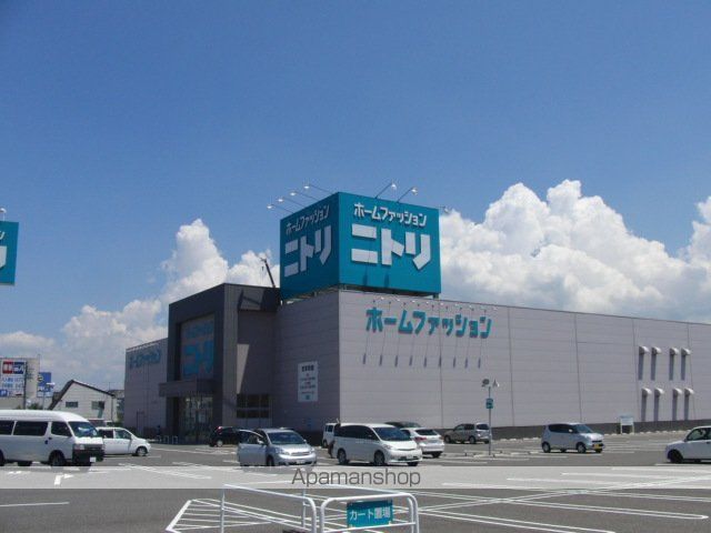 ホームセンター　ニトリ松本店（ホームセンター）まで2200m