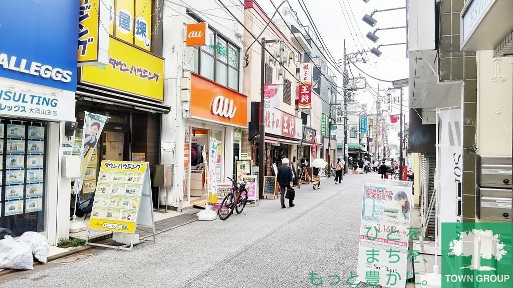 【大田区上池台のマンションのその他】