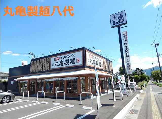 【井原マンションIIIの飲食店】