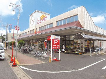 【エクセレントヒルズ新高根のスーパー】