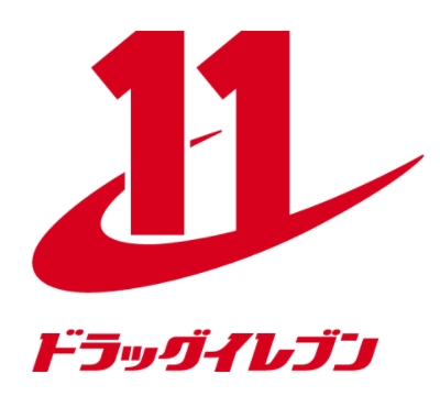 ドラックストア　ドラッグイレブン白木原店（ドラッグストア）まで569m
