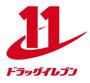 ドラックストア　ドラッグイレブン白木原店（ドラッグストア）まで569m