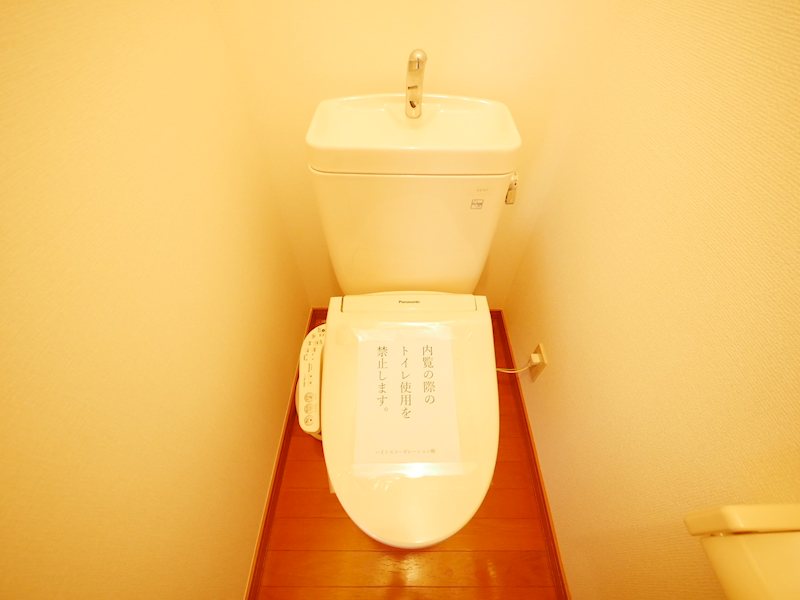 トイレ　ウォシュレット