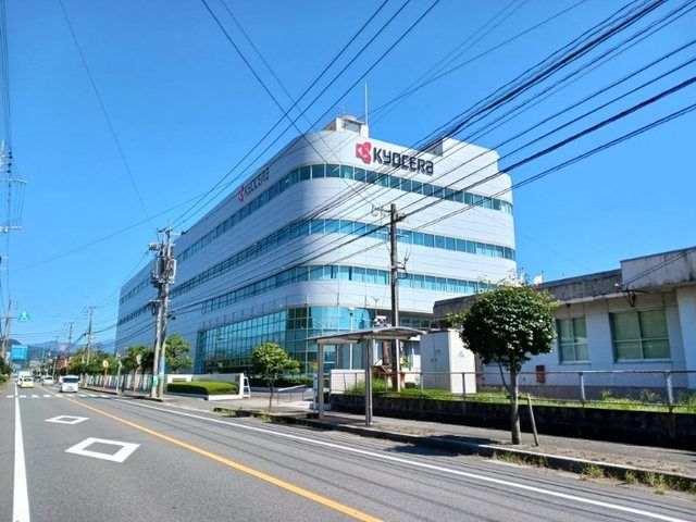 その他　京セラ（株） 鹿児島隼人工場（その他）まで450m