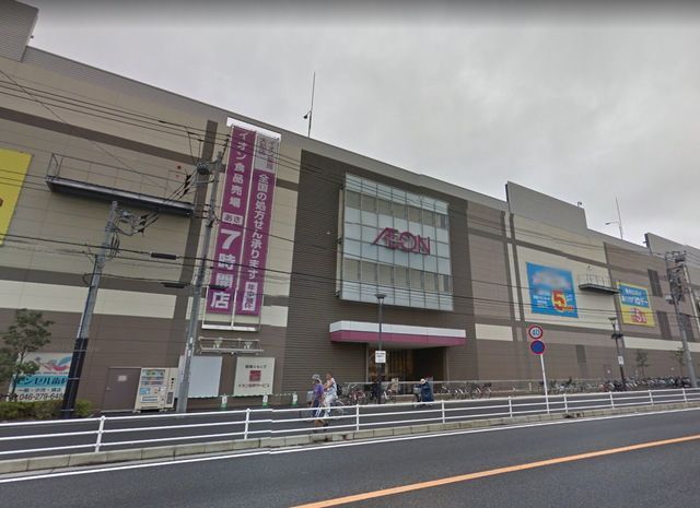 ショッピングセンター　ハニーズ大和イオン店（ショッピングセンター）まで560m