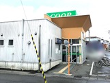 スーパー　コープ高松（スーパー）まで890m