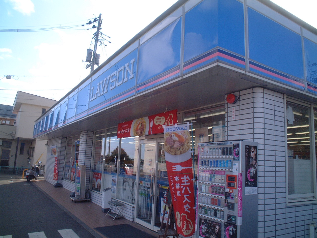 コンビニ　ローソン仙台大塒町店（コンビニ）まで371m