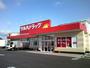 ドラックストア　ツルハドラッグ仙台緑ヶ丘店（ドラッグストア）まで447m