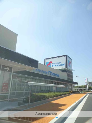 スーパー　（株）万代／松原店（スーパー）まで697m