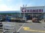 ホームセンター　コメリハード＆グリーン御坊店様（ホームセンター）まで1019m