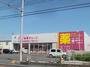 クスリ岩崎チェーン下関武久店（ドラッグストア）まで646m