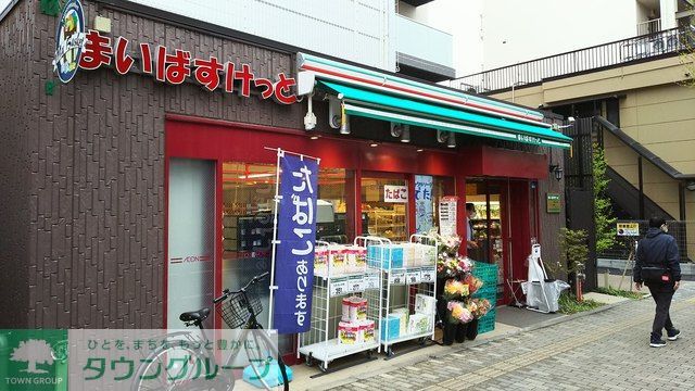 【文京区白山のマンションのスーパー】