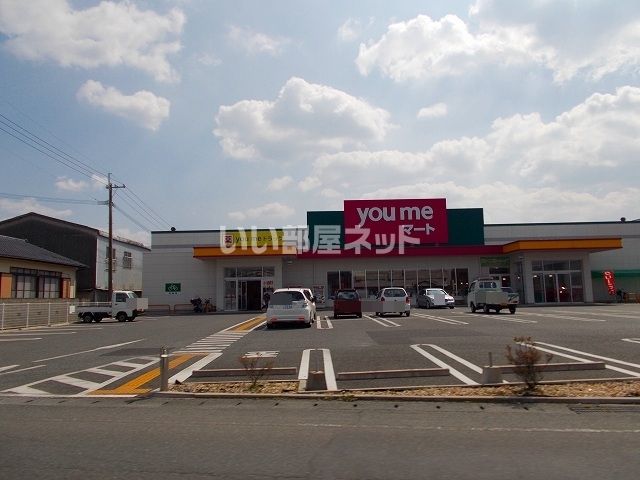 【八代市鏡町内田のアパートのスーパー】