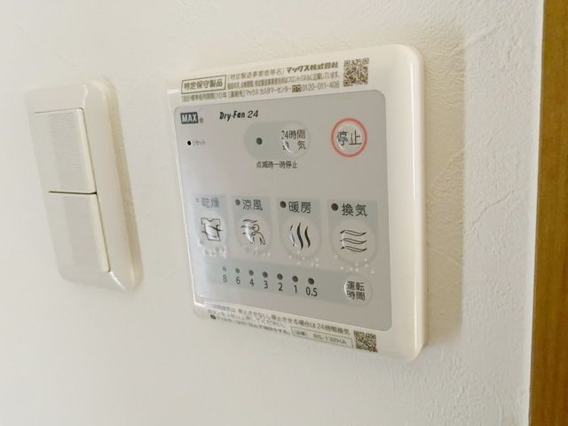 【川崎市多摩区登戸のマンションのその他設備】