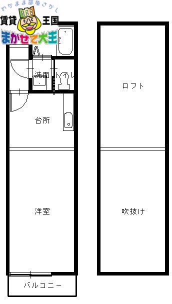 メイフェア壱番館の間取り