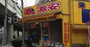 スーパー　辻食品店（スーパー）まで290m