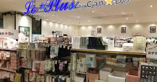 その他　ルプリュキャンドゥイオンスタイル板橋前野町店（その他）まで541m