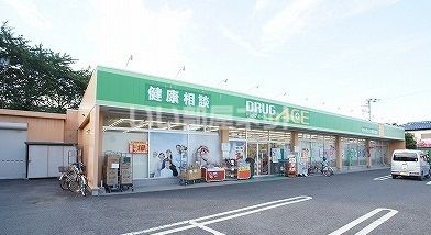 【川越市砂新田のアパートのドラックストア】