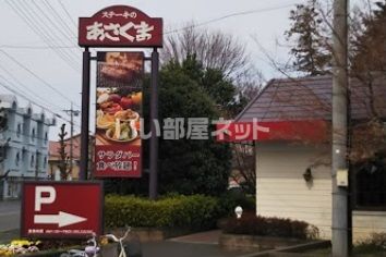 【川越市砂新田のアパートの飲食店】