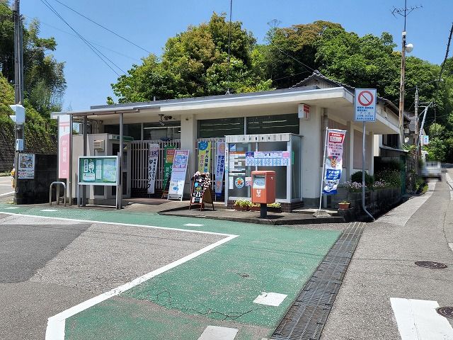 【吾川郡いの町波川のアパートの郵便局】