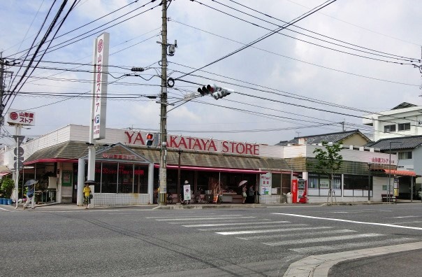 スーパー　山形屋ストア谷山店（スーパー）まで2143m