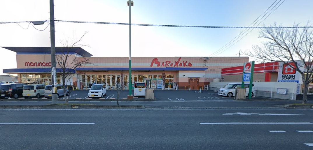 スーパー　マルナカ中庄店（スーパー）まで1066m