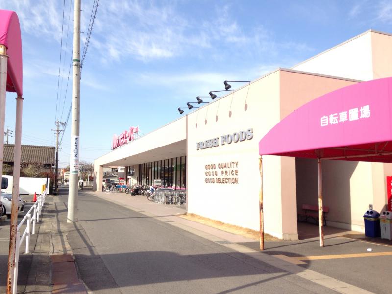 スーパー　アオキスーパー 大高店（スーパー）まで396m