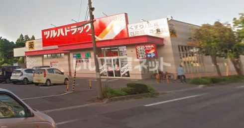 ドラックストア　ツルハドラッグ 函館柳町店（ドラッグストア）まで585m