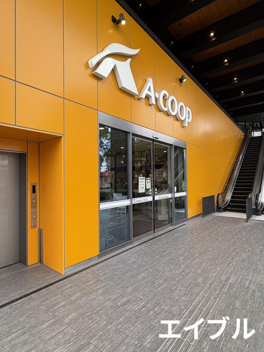 スーパー　Aコープキラメキテラス店高麗町（スーパー）まで550m
