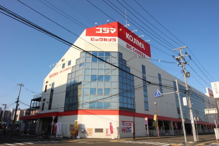 ホームセンター　コジマビックカメラ泉中央店（ホームセンター）まで950m