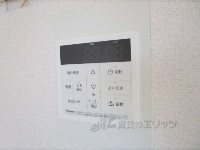 その他設備　給湯器リモコン