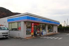 その他　ローソン 姫路飾西店  650m