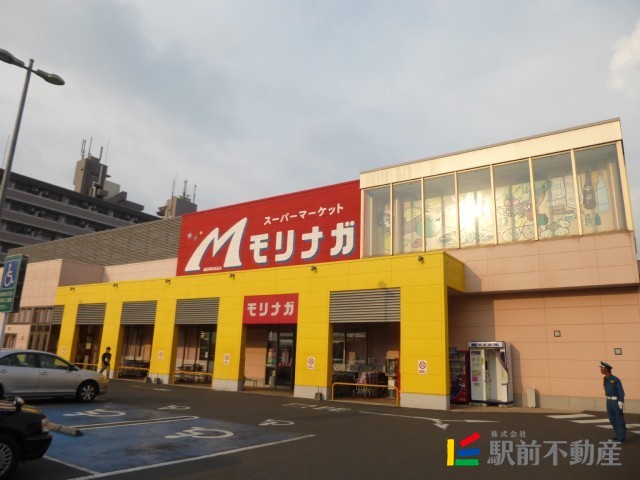 スーパー　スーパーモリナガ　本庄店（スーパー）まで500m