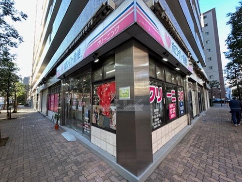 その他　ホワイト急便 白妙町店（その他）まで767m