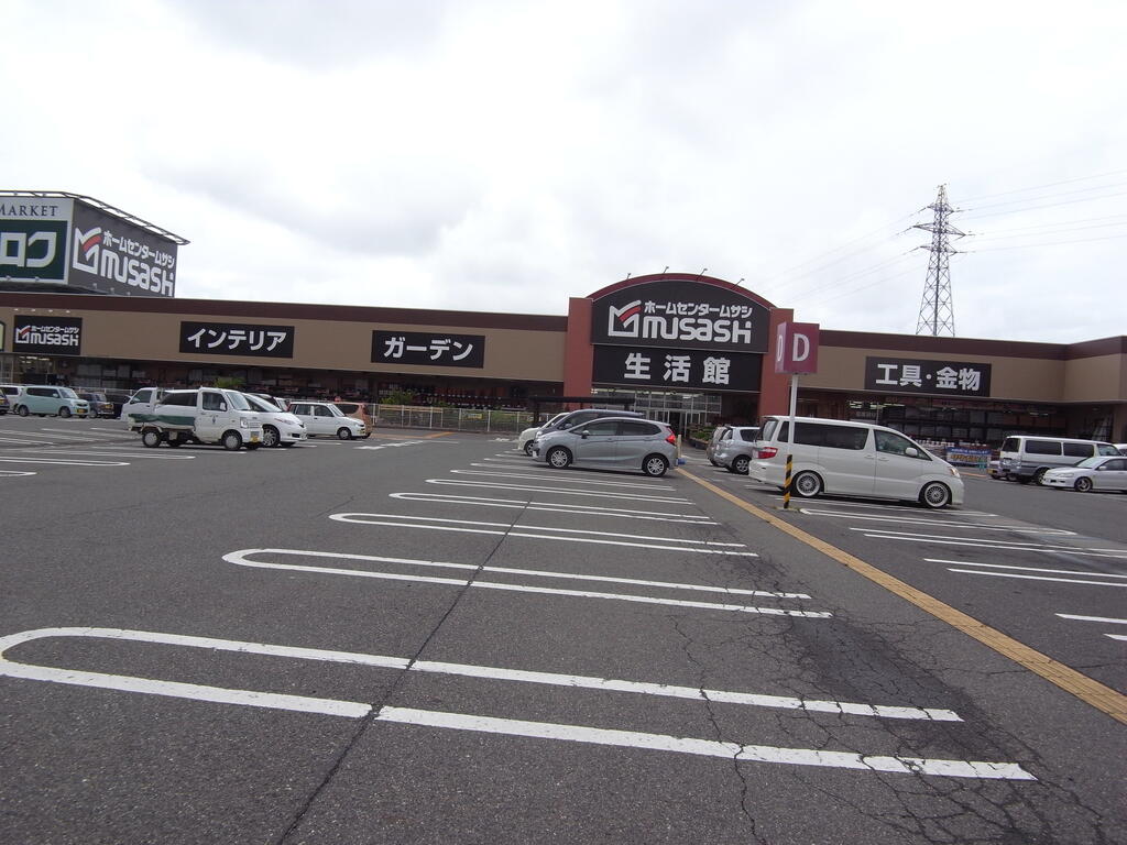 ホームセンター　ホームセンタームサシ新津店（ホームセンター）まで842m