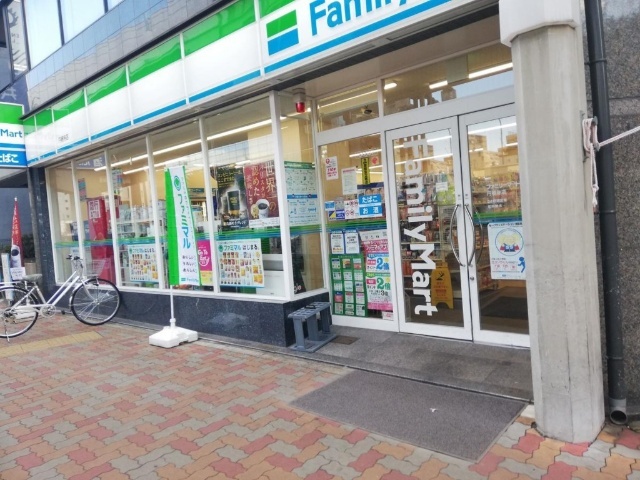 コンビニ　ファミリーマート円頓寺店（コンビニ）まで254m