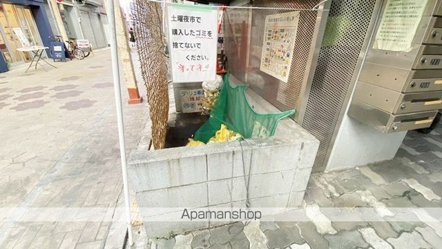 その他共有部分　その他共有部分