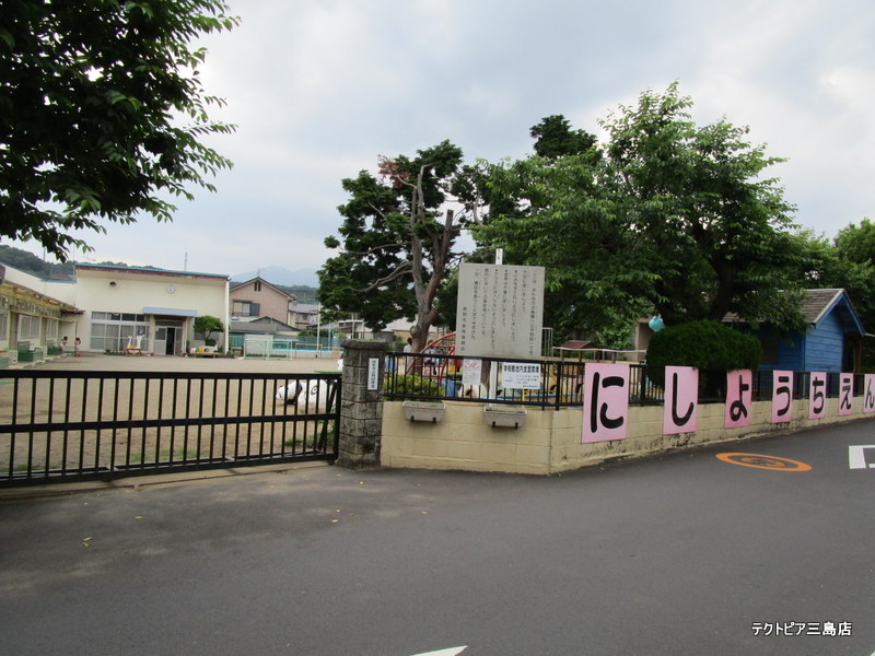 幼稚園・保育園　西保育園（幼稚園・保育園）まで203m